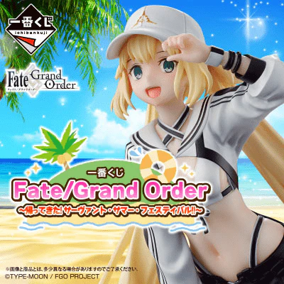 Ichiban Kuji - Fate Grand Order- Return Of Servant Summer Festival!!