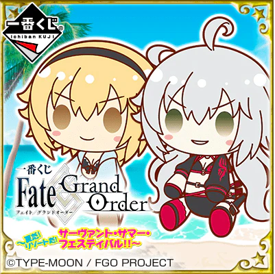 Kuji - Fate Grand Order - Servant Summer Festival (OOS)