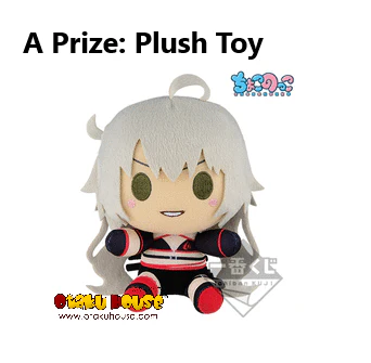 Kuji - Fate Grand Order - Servant Summer Festival (OOS) - Image 3