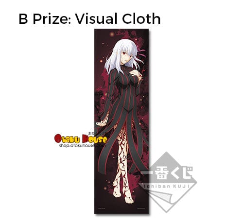 Kuji - Fate Stay Night Heaven’s Feel The Movie Release Special (OOS) - Image 3