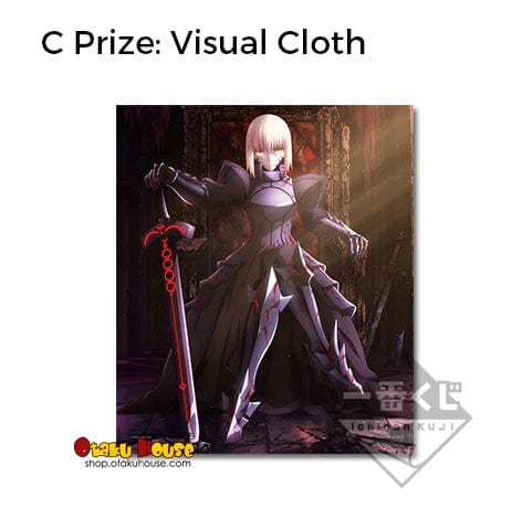 Kuji - Fate Stay Night Heaven’s Feel The Movie Release Special (OOS) - Image 4