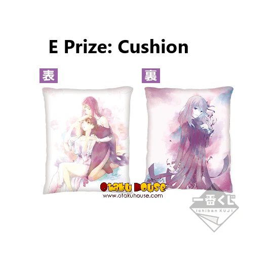 Kuji - Fate Stay Night - Heaven's Feel The Movie - Final Chapter (OOS) - Image 7