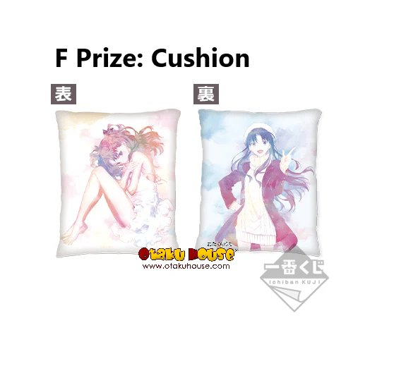 Kuji - Fate Stay Night - Heaven's Feel The Movie - Final Chapter (OOS) - Image 8