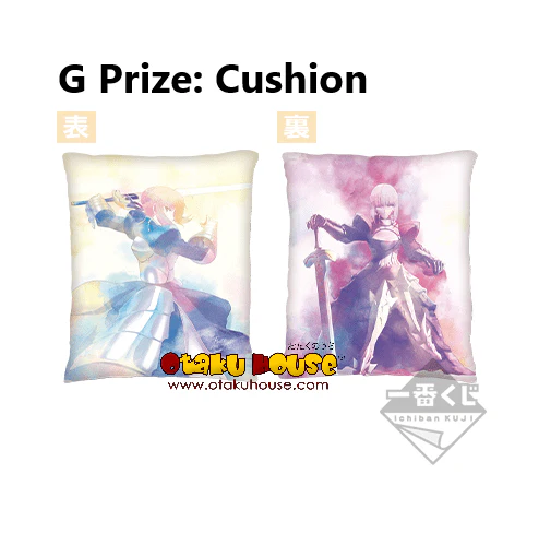 Kuji - Fate Stay Night - Heaven's Feel The Movie - Final Chapter (OOS) - Image 9