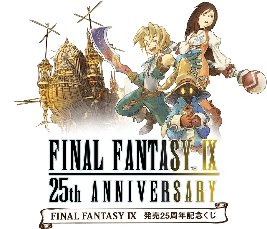Kuji - Final Fantasy IX - 25th Anniversary