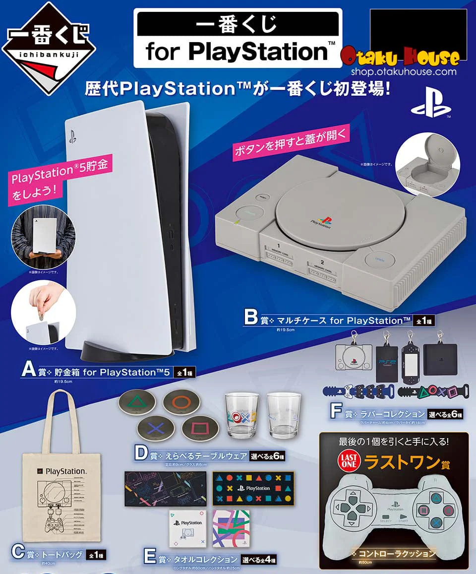 Kuji - For Playstation (OOS)