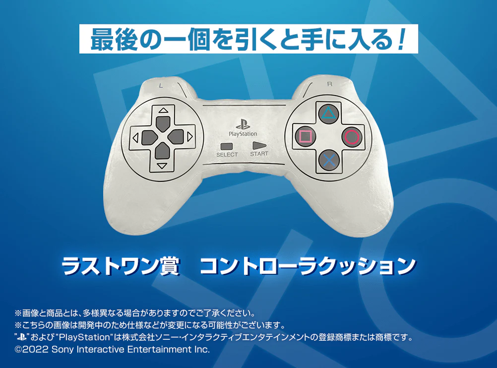 Kuji - For Playstation (OOS) - Image 3