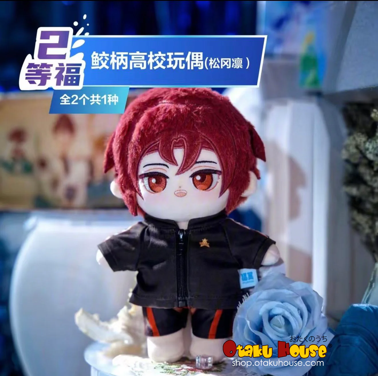 Kuji - Free! - Eternal Summer - Image 4