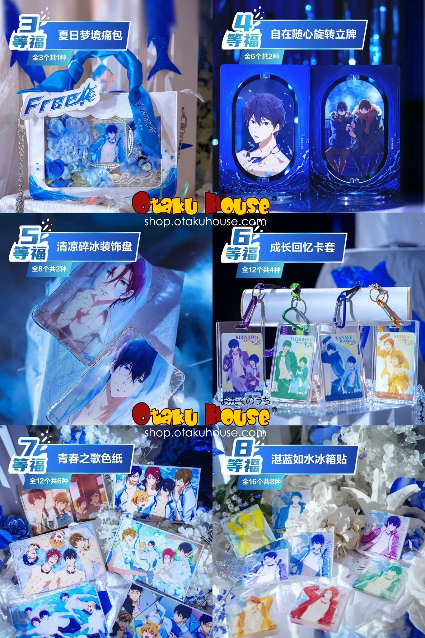 Kuji - Free! - Eternal Summer - Image 5