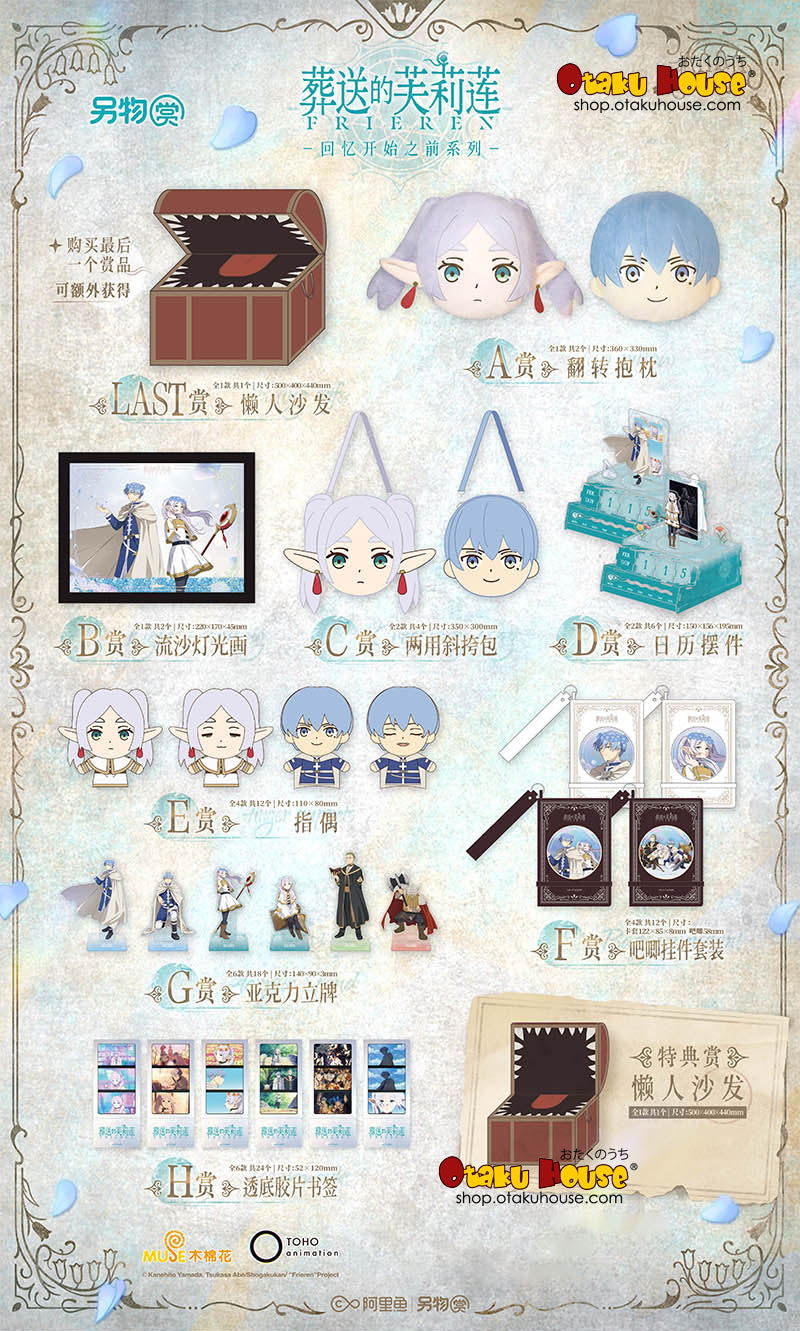 Kuji - Frieren Before The Memories - Image 2