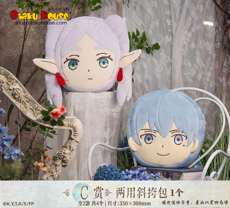 Kuji - Frieren Before The Memories - Image 5
