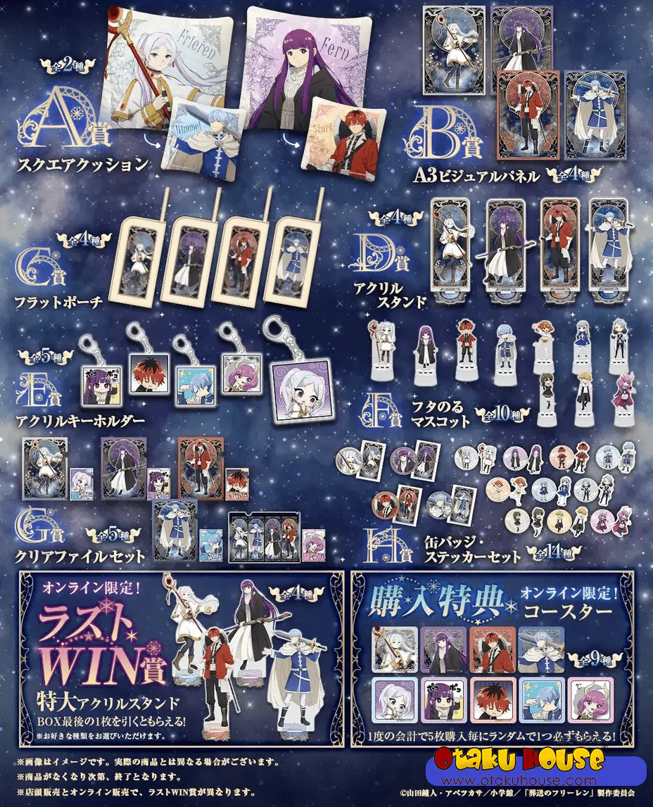 Kuji - Frieren - Image 2