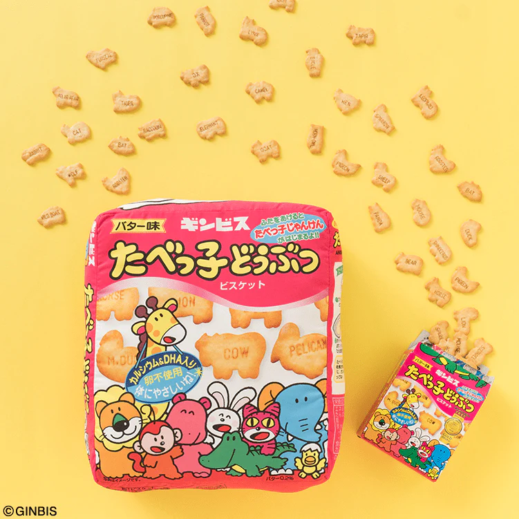 Kuji - Ginbis Tabekko Animal Collection - A lot of Sweets (OOS) - Image 2