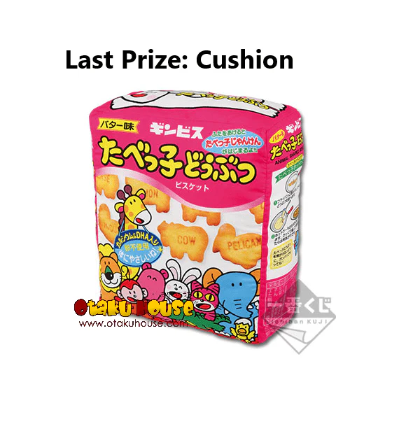Kuji - Ginbis Tabekko Animal Collection - A lot of Sweets (OOS) - Image 9