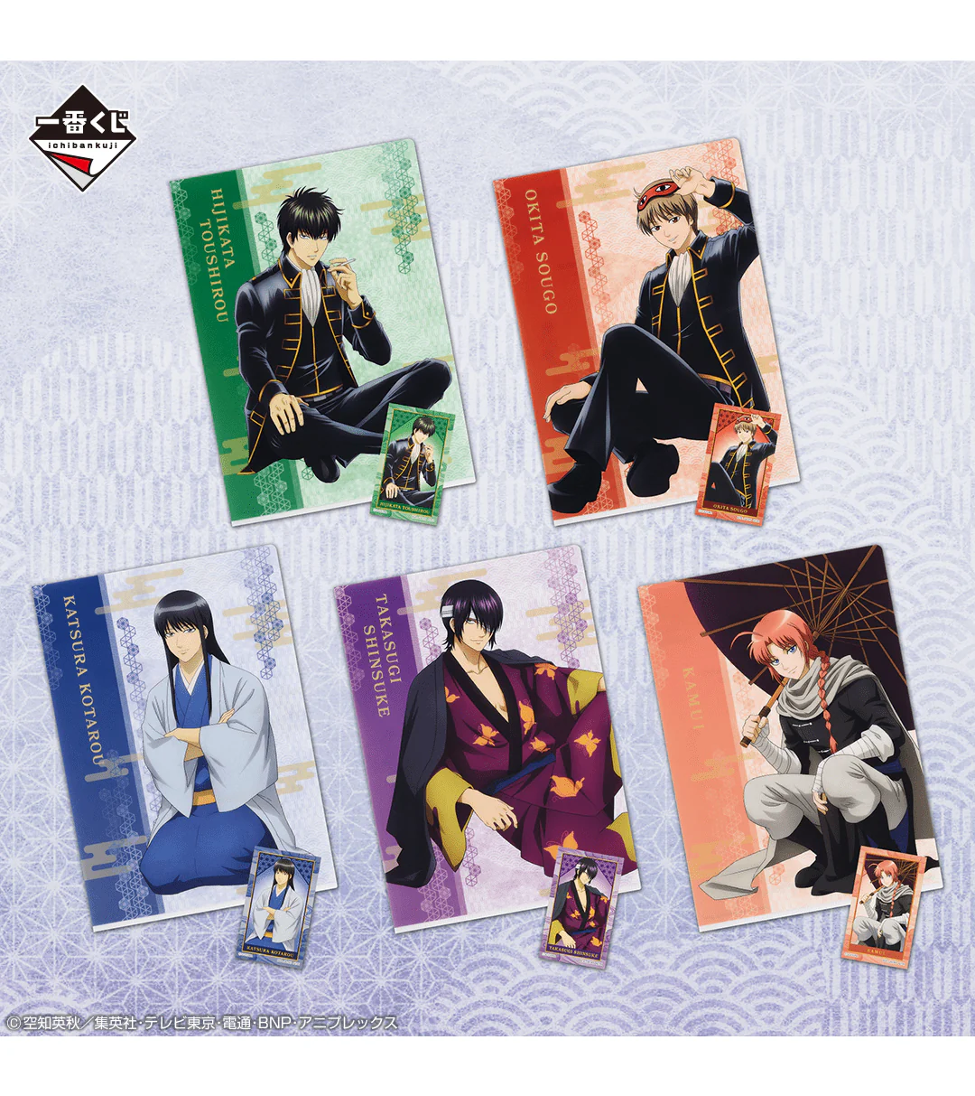 Ichiban Kuji - Gintama - Kuji Is Exciting At Any Age - Image 15