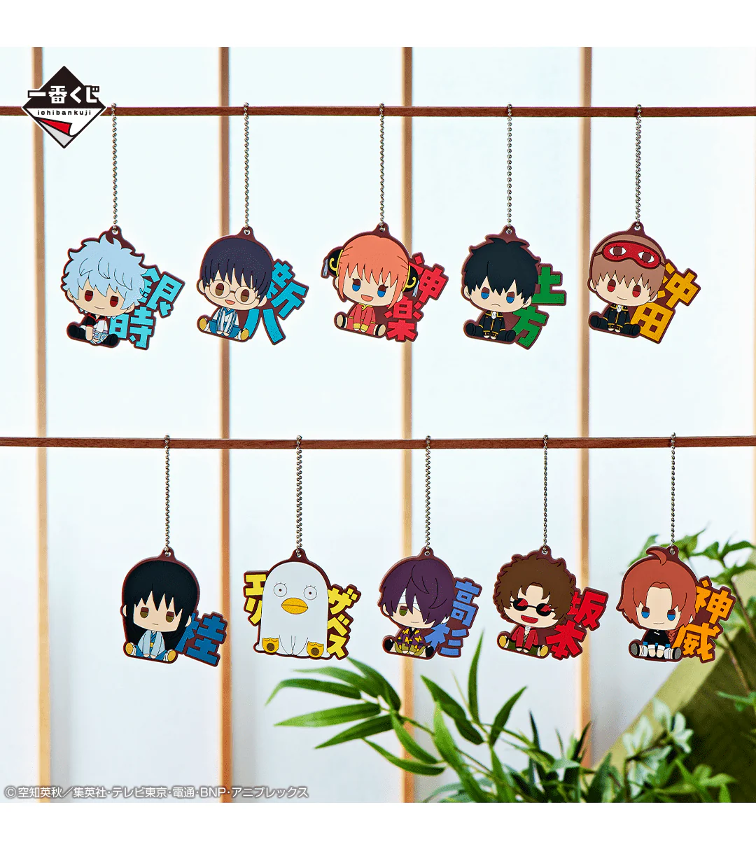 Ichiban Kuji - Gintama - Kuji Is Exciting At Any Age - Image 16