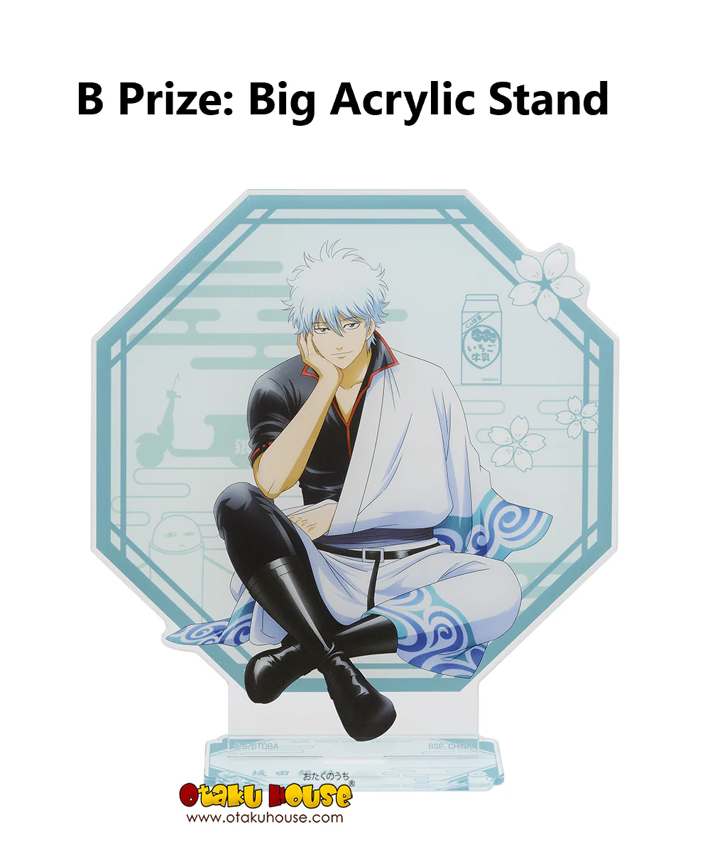 Ichiban Kuji - Gintama - Kuji Is Exciting At Any Age - Image 19