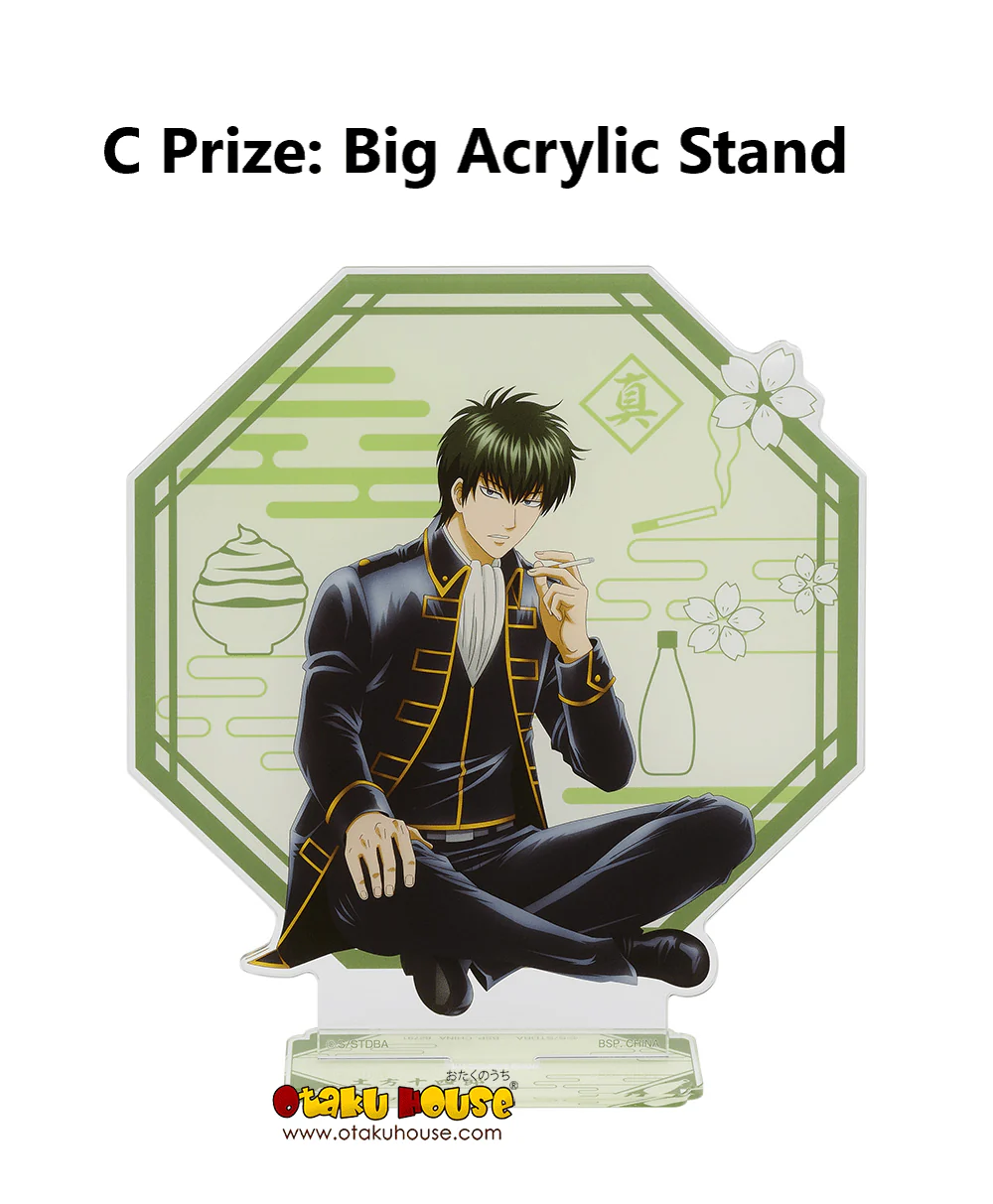 Ichiban Kuji - Gintama - Kuji Is Exciting At Any Age - Image 20