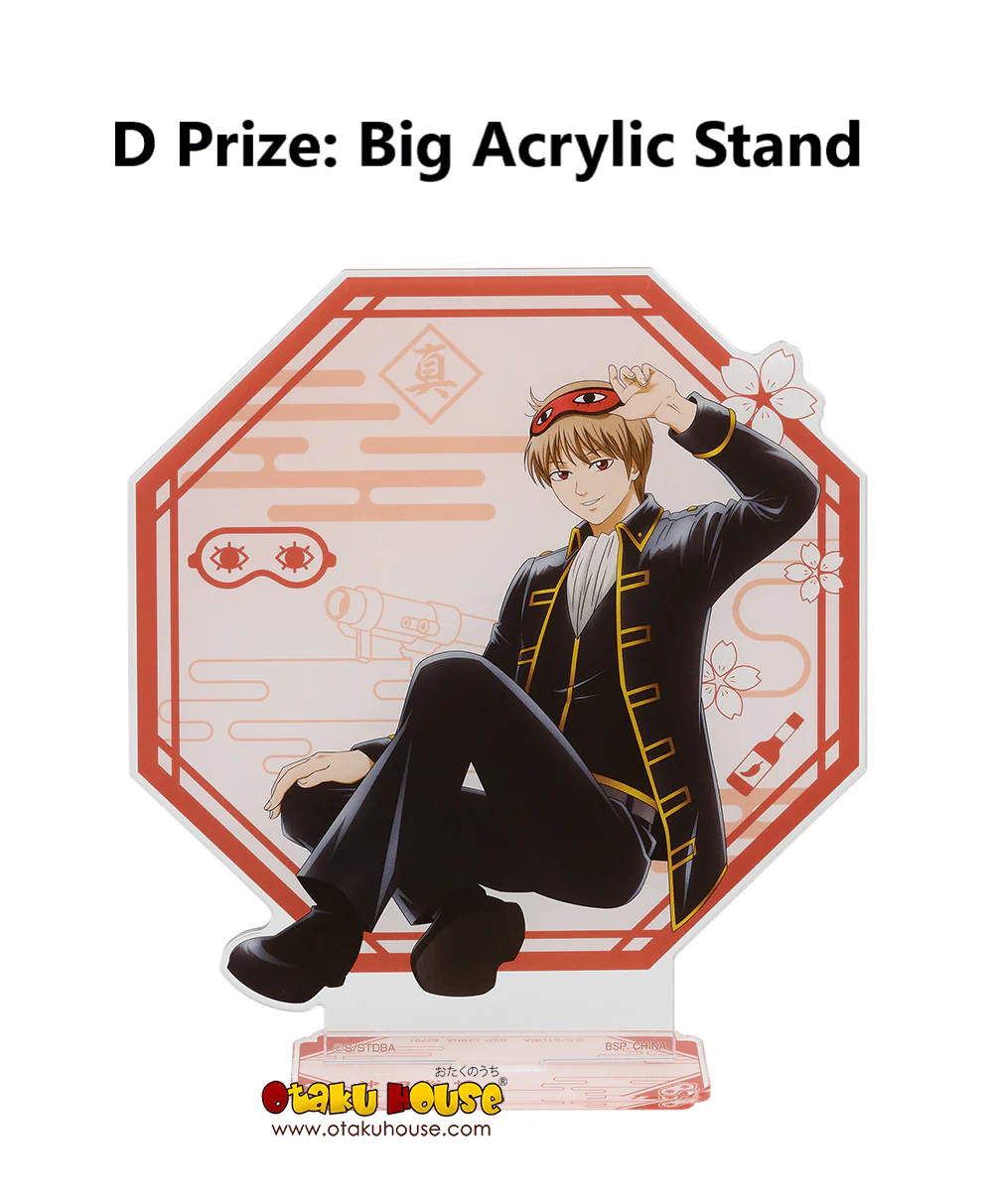 Ichiban Kuji - Gintama - Kuji Is Exciting At Any Age - Image 21
