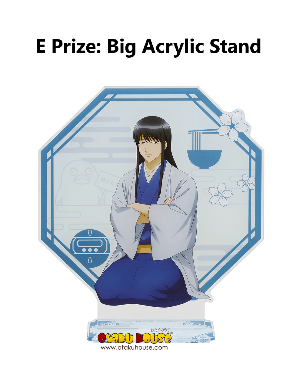 Ichiban Kuji - Gintama - Kuji Is Exciting At Any Age - Image 22
