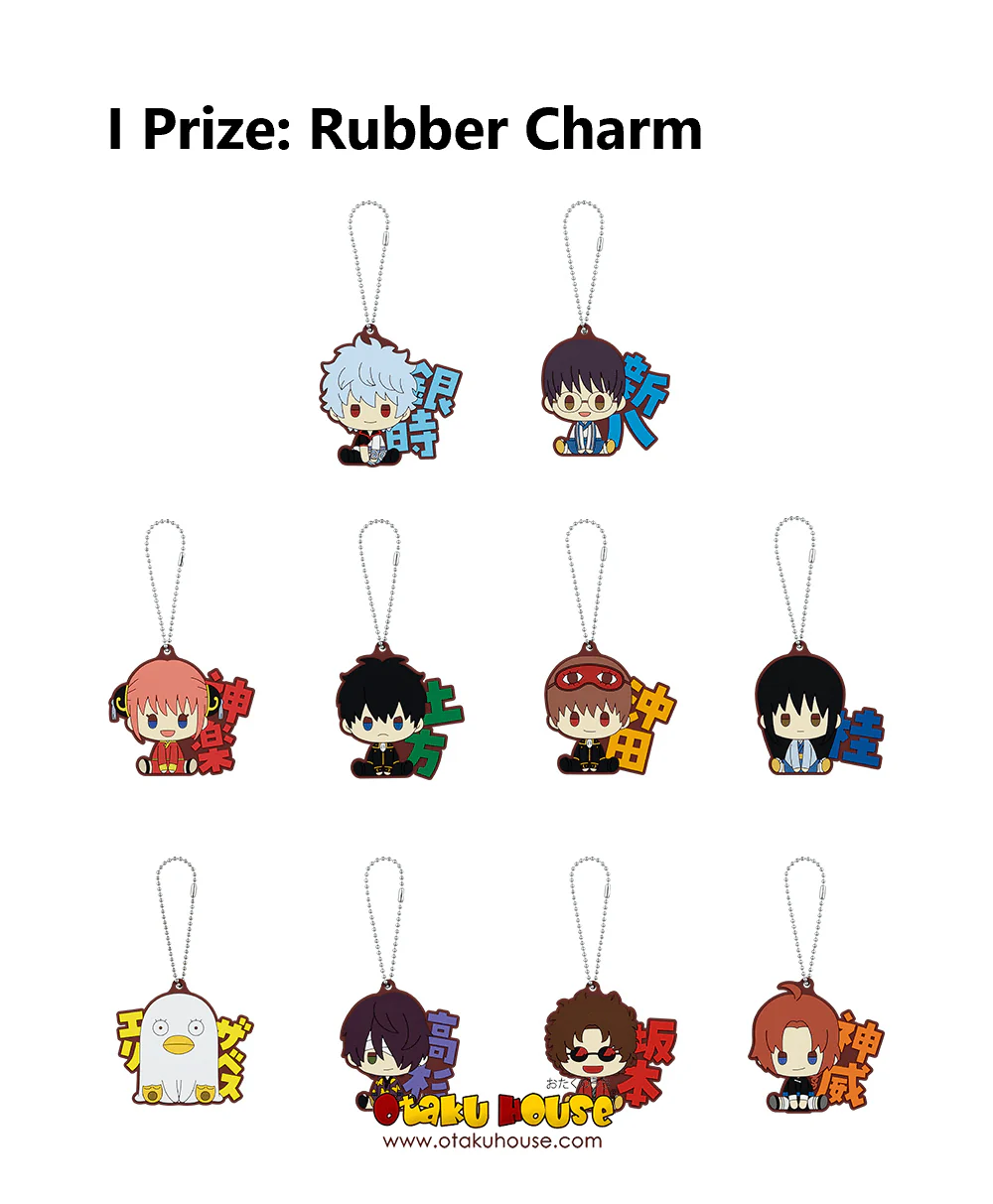 Ichiban Kuji - Gintama - Kuji Is Exciting At Any Age - Image 25