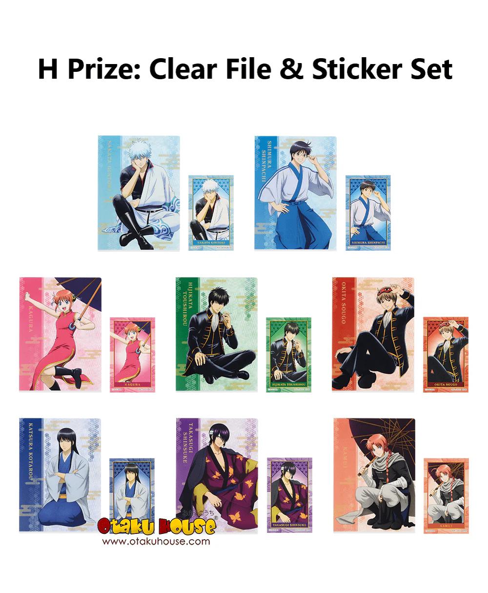 Ichiban Kuji - Gintama - Kuji Is Exciting At Any Age - Image 27