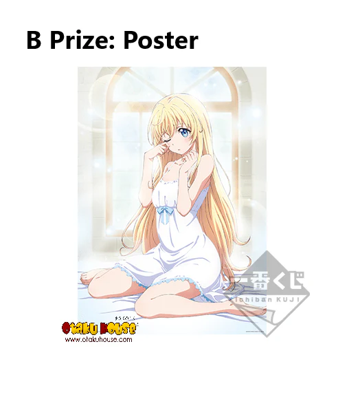 Kuji - Goblin Slayer (OOS) - Image 3