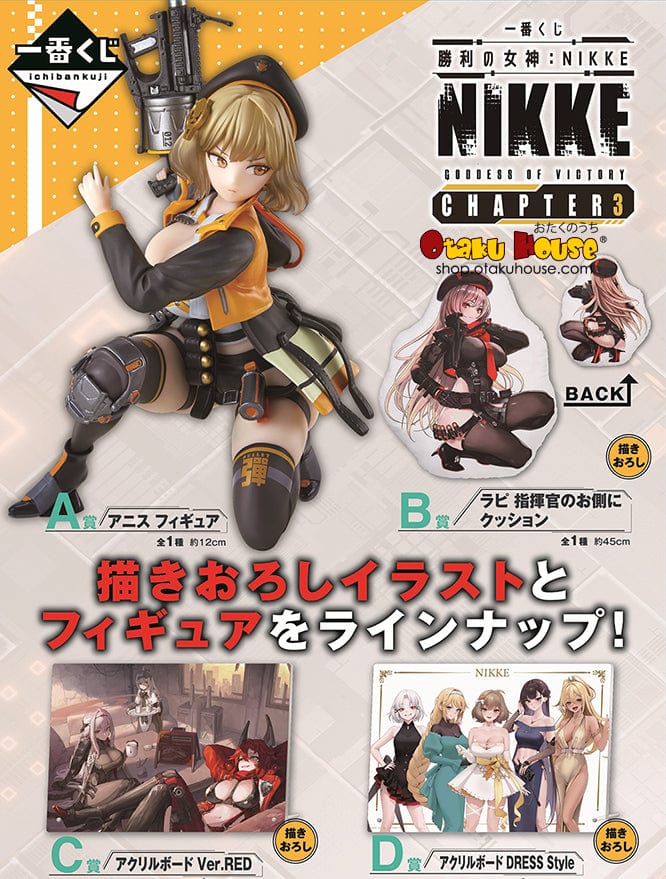 Ichiban Kuji - Goddess Of Victory: Nikke Chapter 3