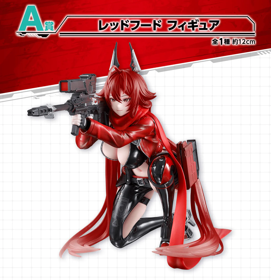 Ichiban Kuji - Goddess Of Victory: Nikke Chapter 4 - Image 2