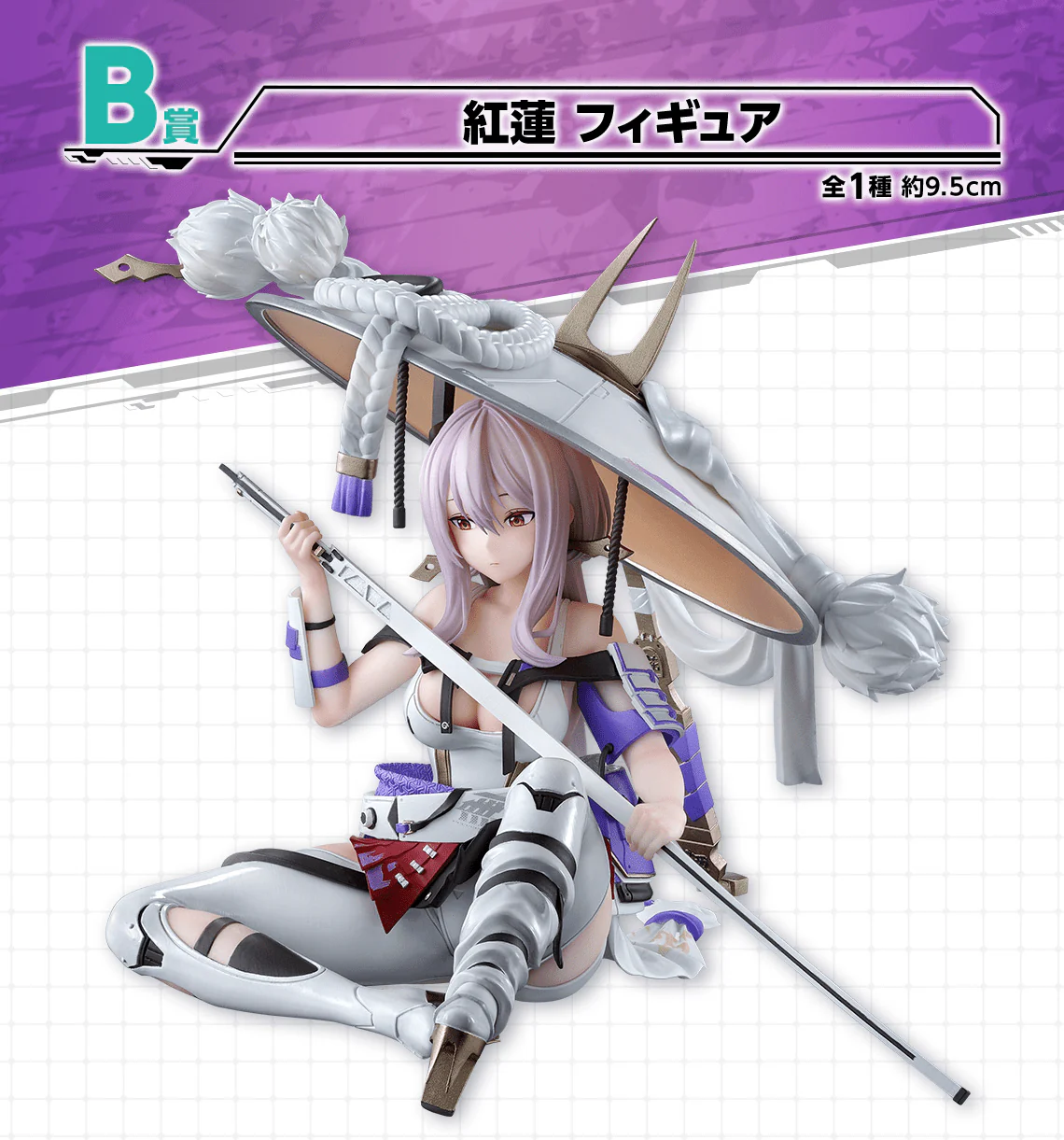 Ichiban Kuji - Goddess Of Victory: Nikke Chapter 4 - Image 3
