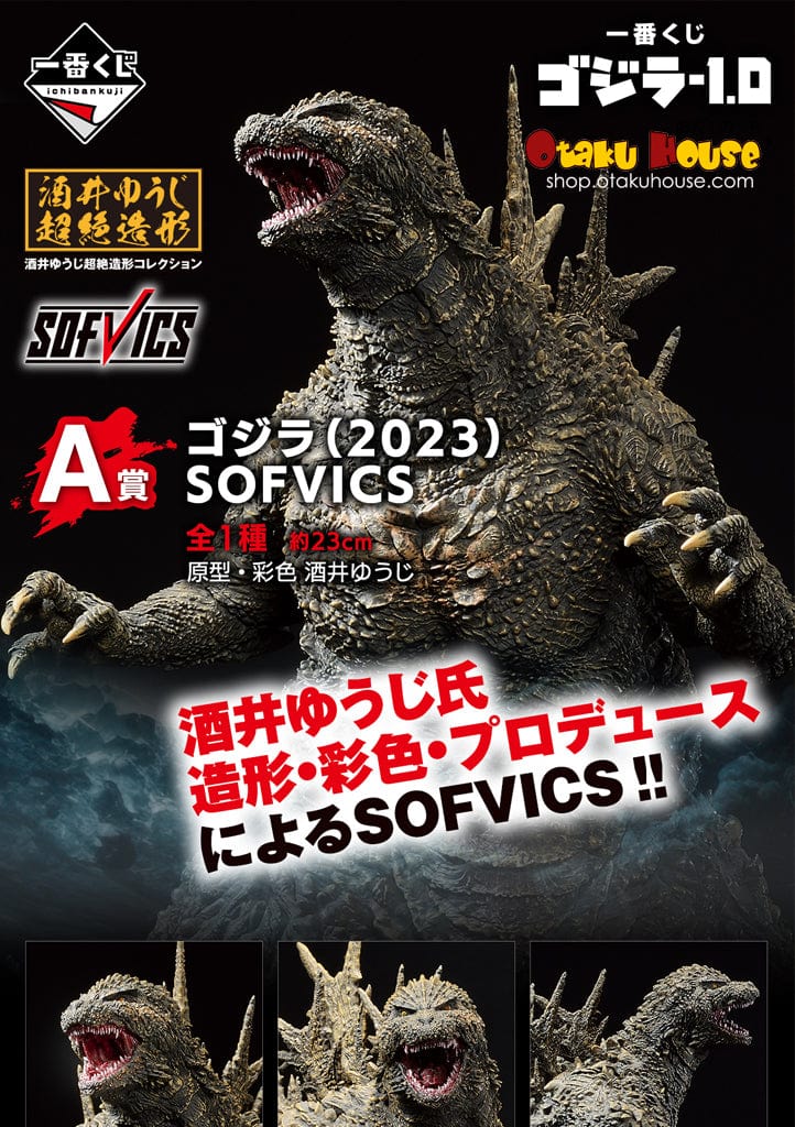 Ichiban Kuji - Godzilla 1.0