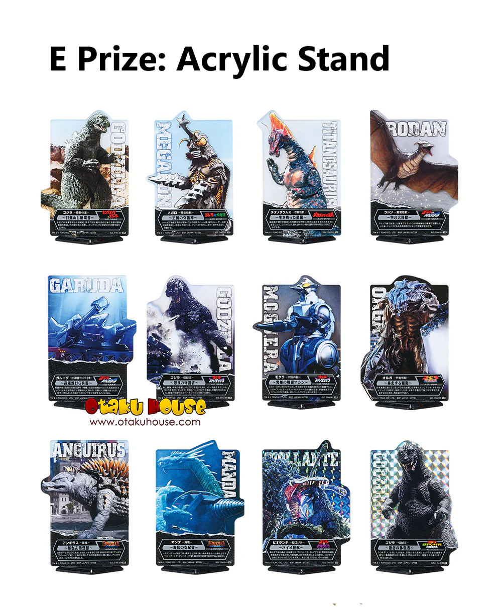 Ichiban Kuji - Godzilla Monster Biographies G - Image 11