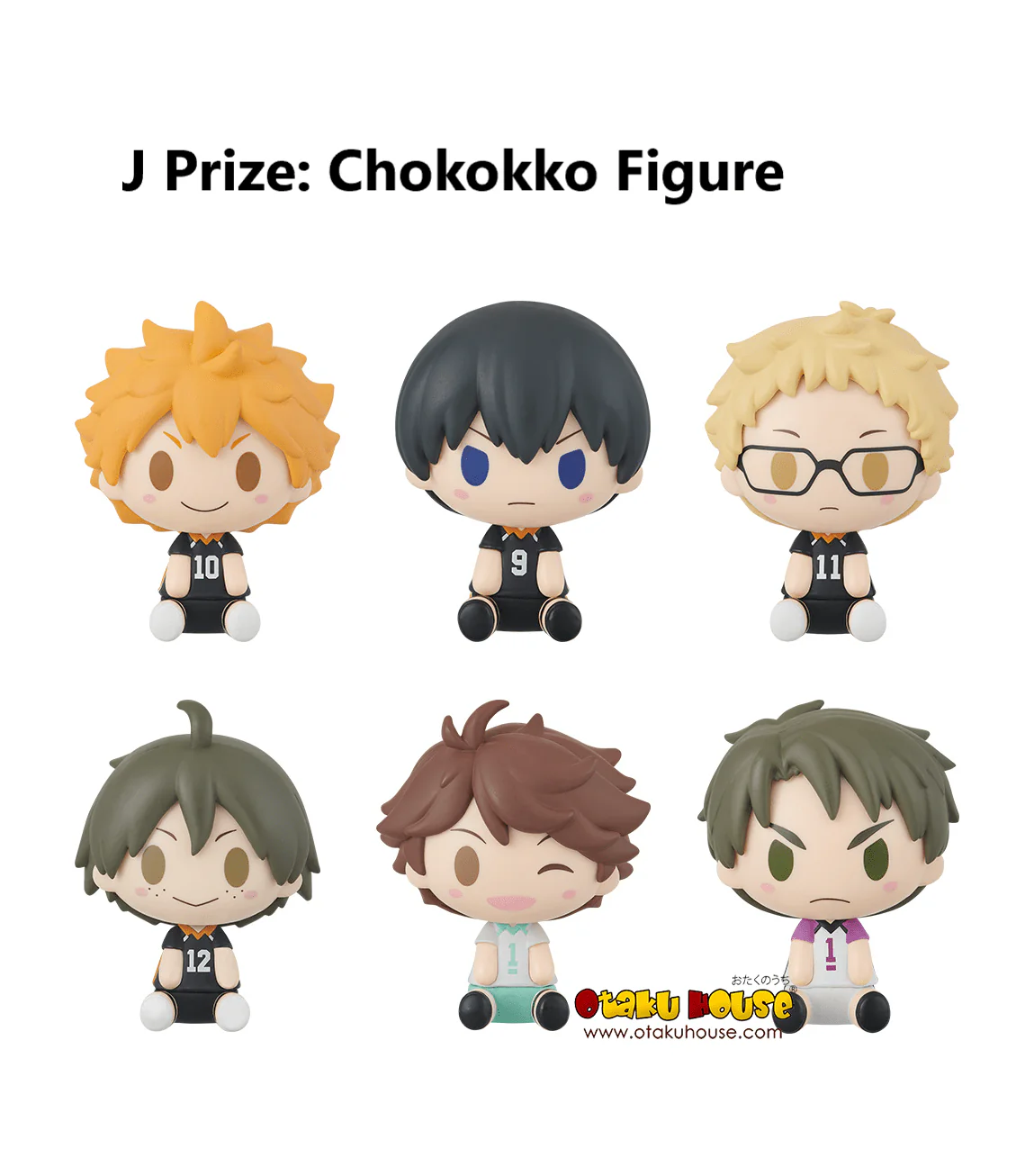 Ichiban Kuji - Haikyu!! - A View Of The Top - Image 11