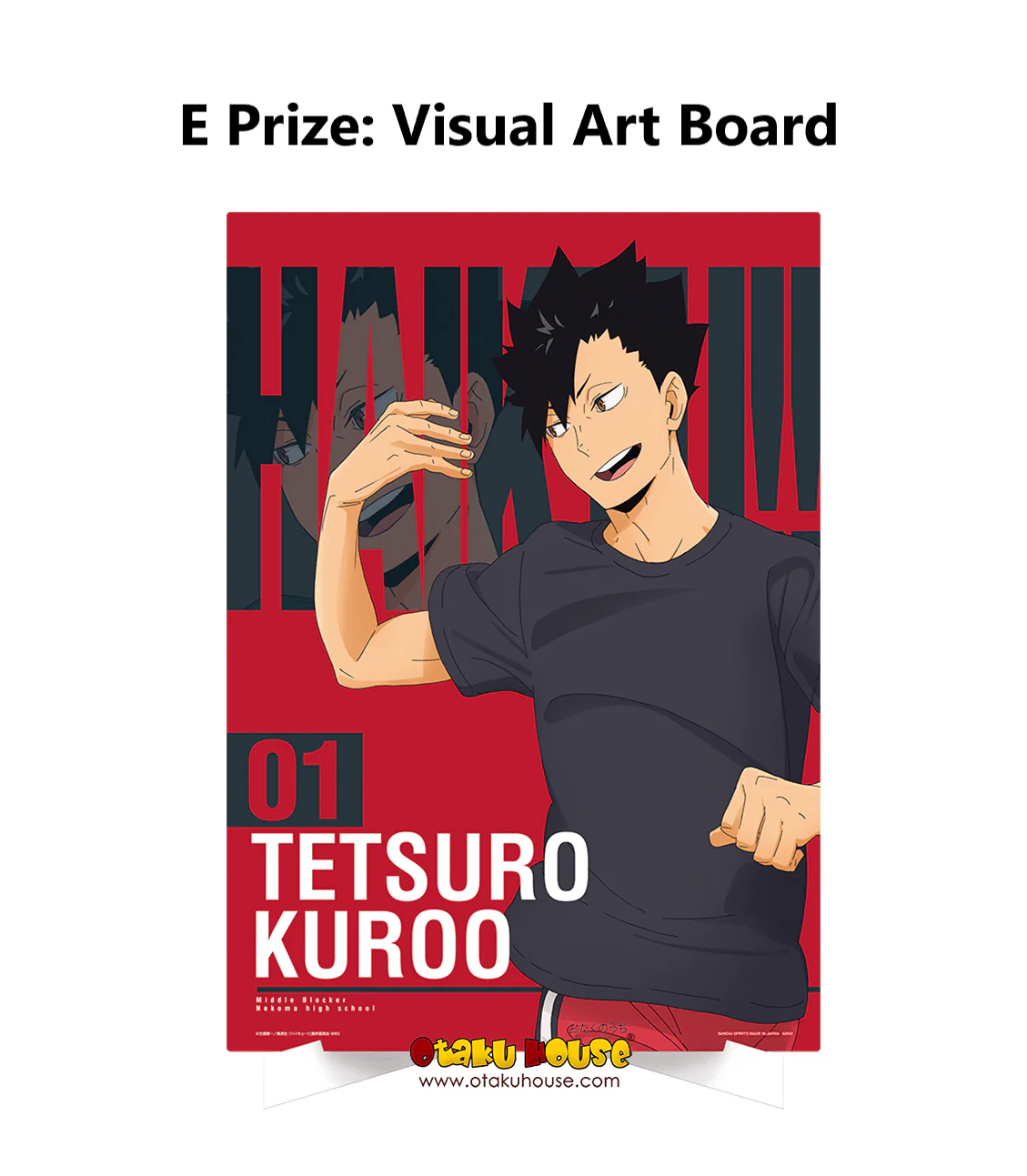 Ichiban Kuji - Haikyu!! - A View Of The Top - Image 6