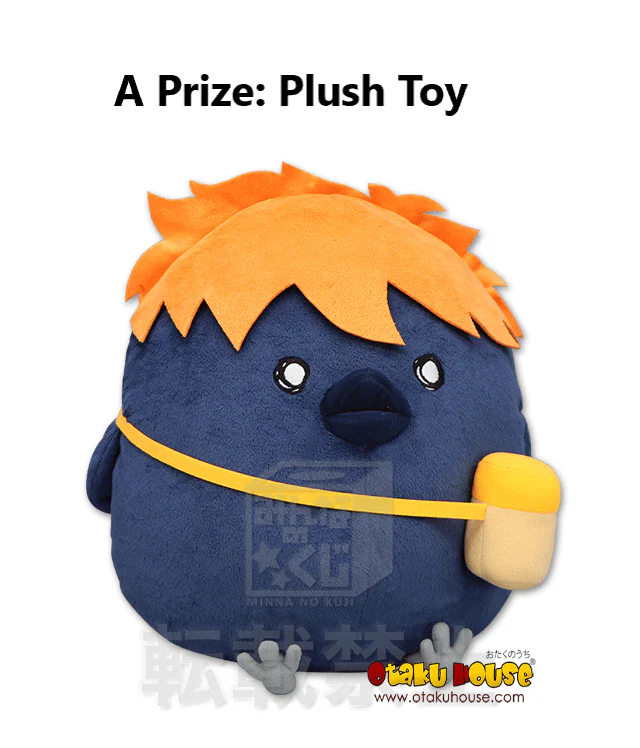 Kuji - Haikyu!! - Animal Picnic - Image 2