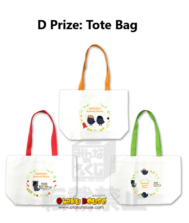 Kuji - Haikyu!! - Animal Picnic - Image 5