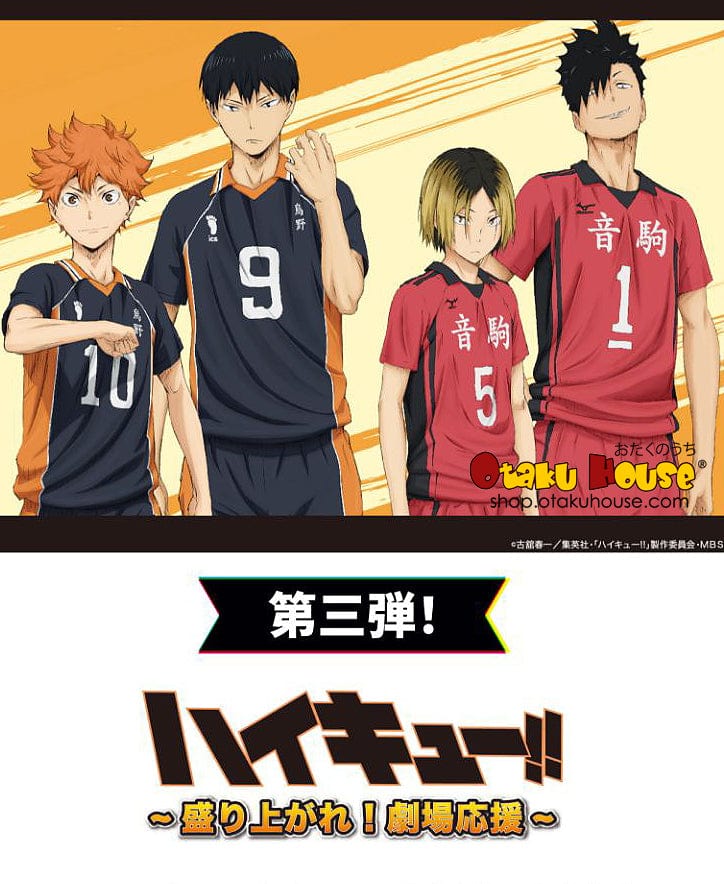 Kuji - Haikyu!! - Get Excited! - Image 9