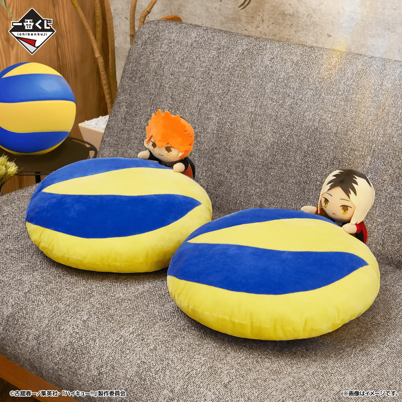 Ichiban Kuji - Haikyu!! The Movie - Battle At The Garbage Dump Vol.2 - Image 2