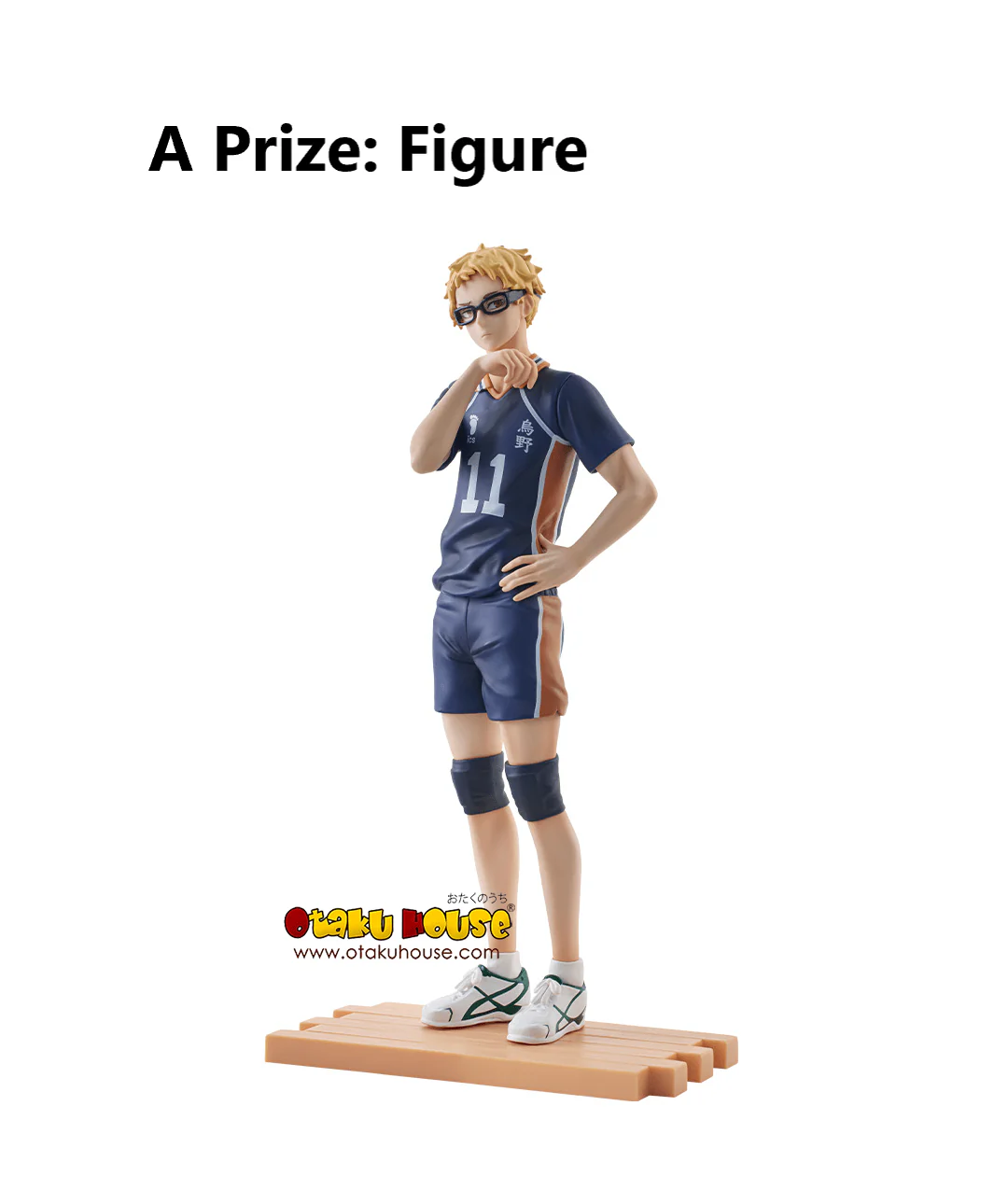 Ichiban Kuji - Haikyu!! The Movie - Battle At The Garbage Dump Vol.2 - Image 6
