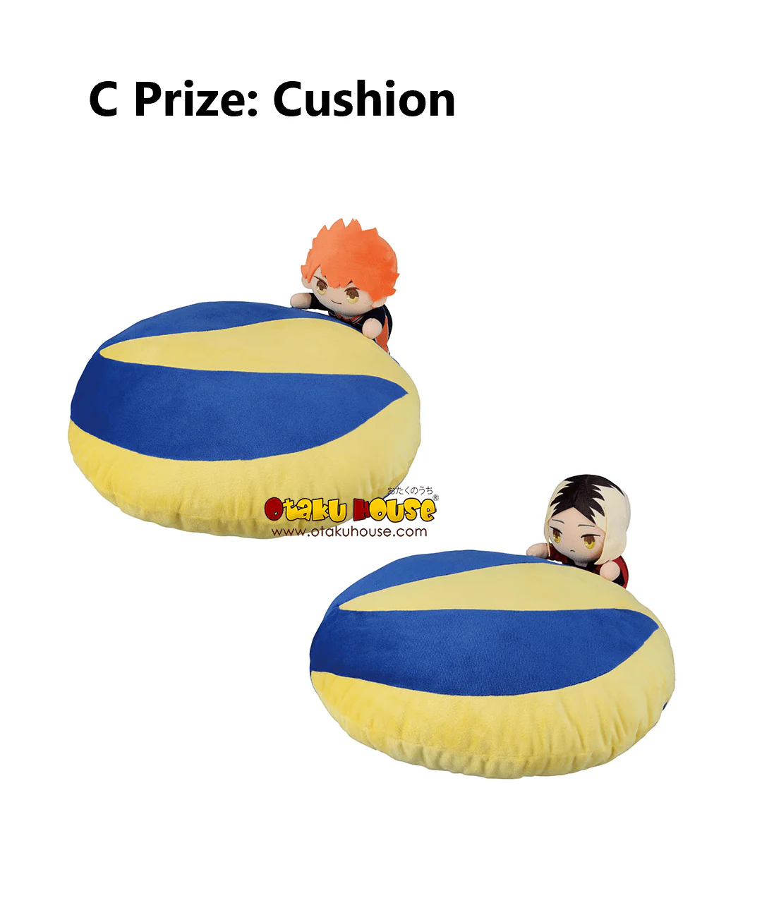 Ichiban Kuji - Haikyu!! The Movie - Battle At The Garbage Dump Vol.2 - Image 8
