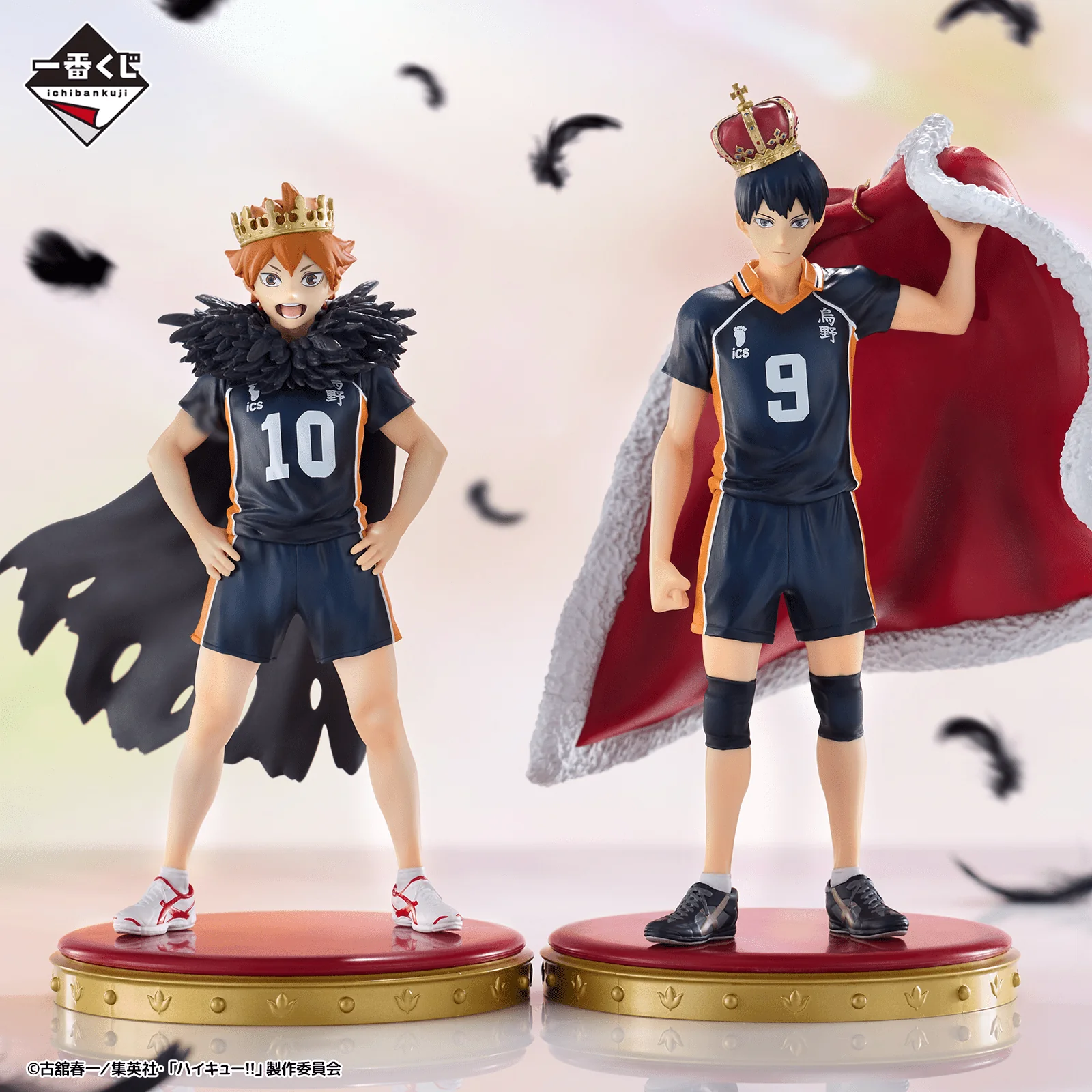 Ichiban Kuji - Haikyuu!! 10th Anniversary - Image 2