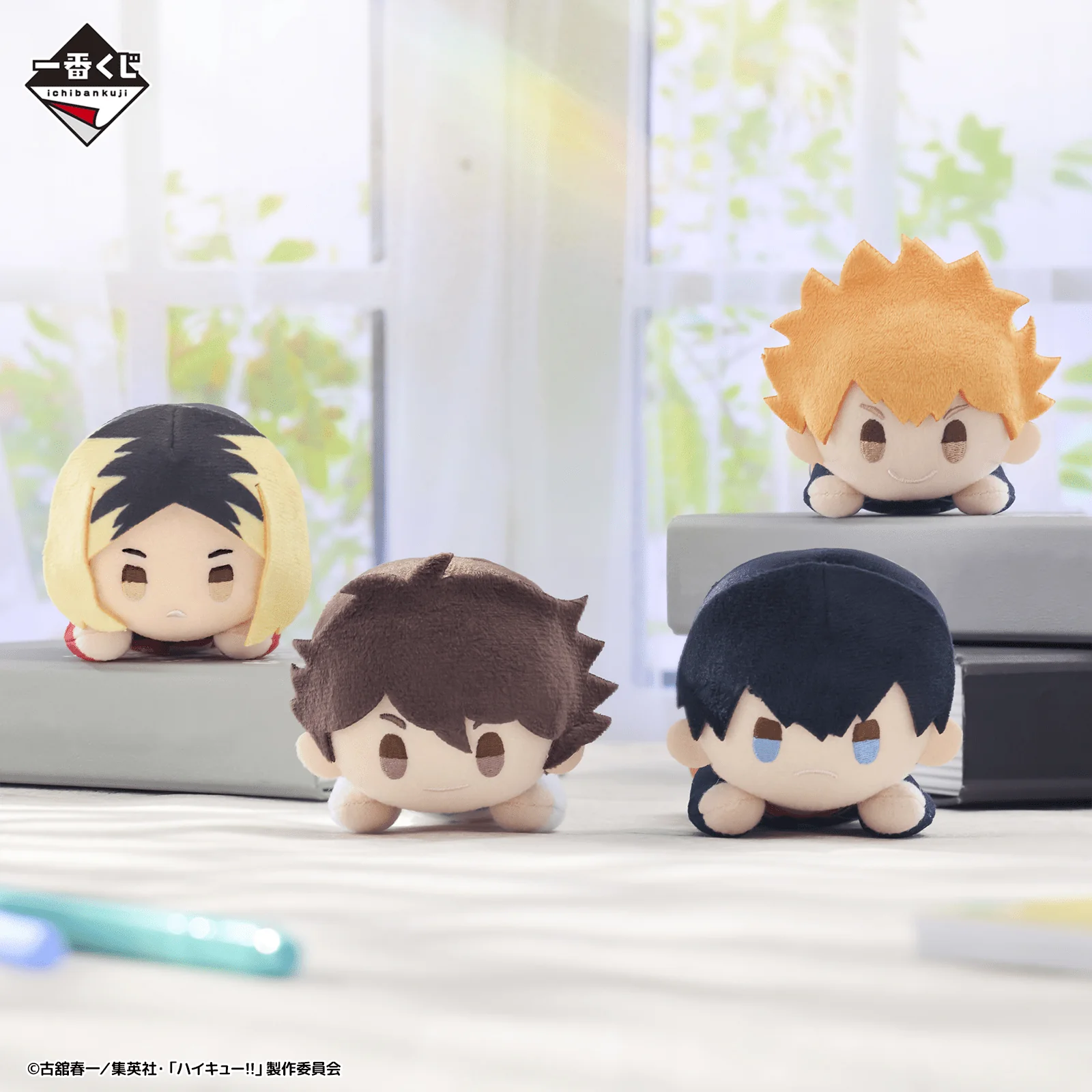 Ichiban Kuji - Haikyuu!! 10th Anniversary - Image 3
