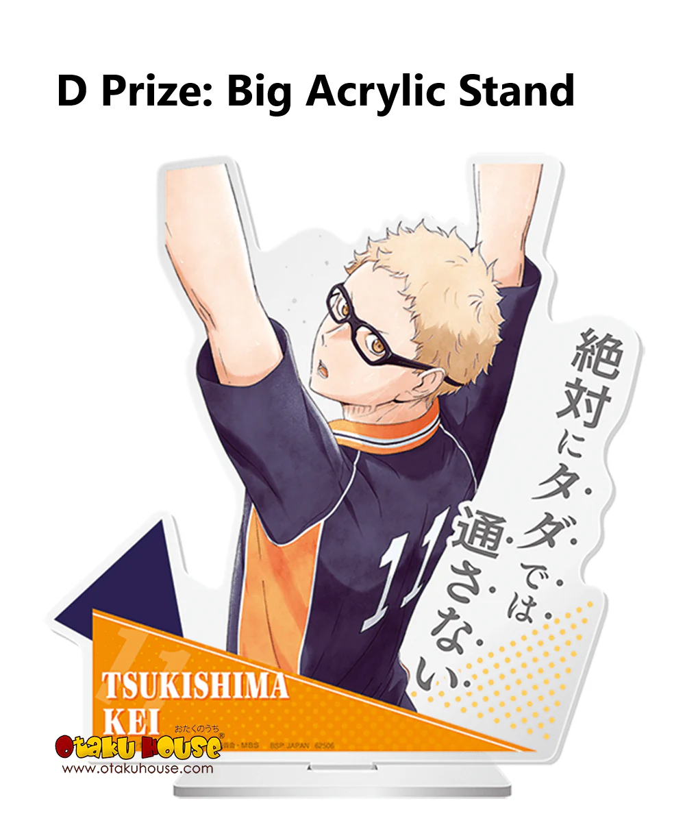 Kuji - Haikyuu!! (OOS) - Image 5