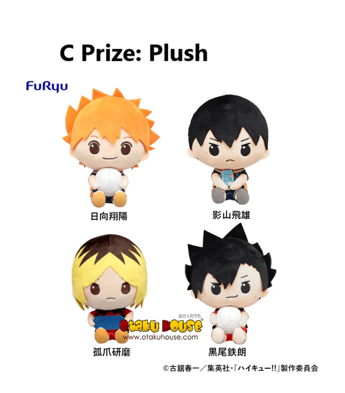 Kuji - Haikyuu!! - Goods Collection - Image 4