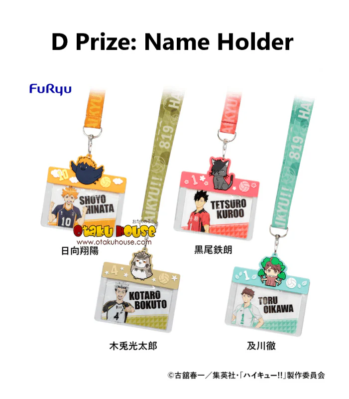 Kuji - Haikyuu!! - Goods Collection - Image 5
