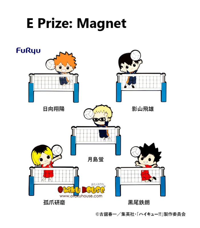 Kuji - Haikyuu!! - Goods Collection - Image 6