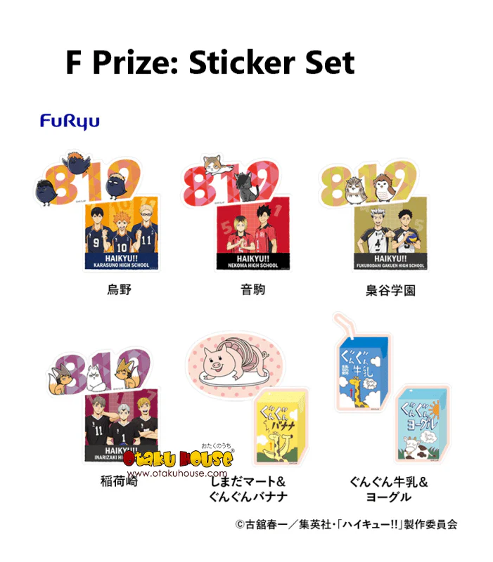 Kuji - Haikyuu!! - Goods Collection - Image 7