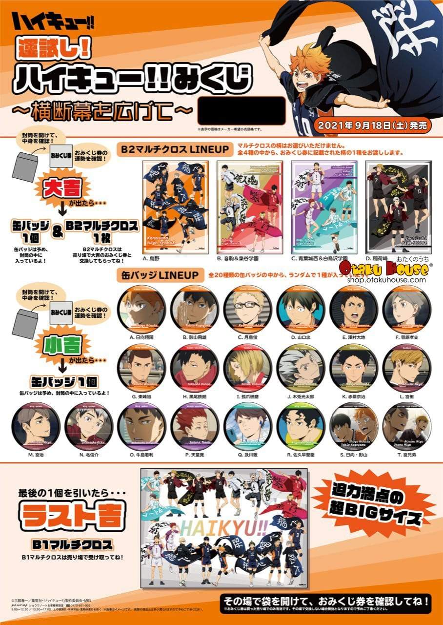 Kuji - Haikyuu - Open The Banner! Mini Kuji (OOS) - Image 2