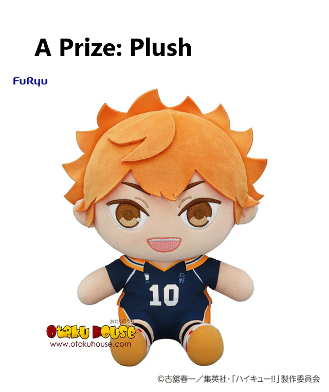 Kuji - Haikyuu!! Plush - Image 2