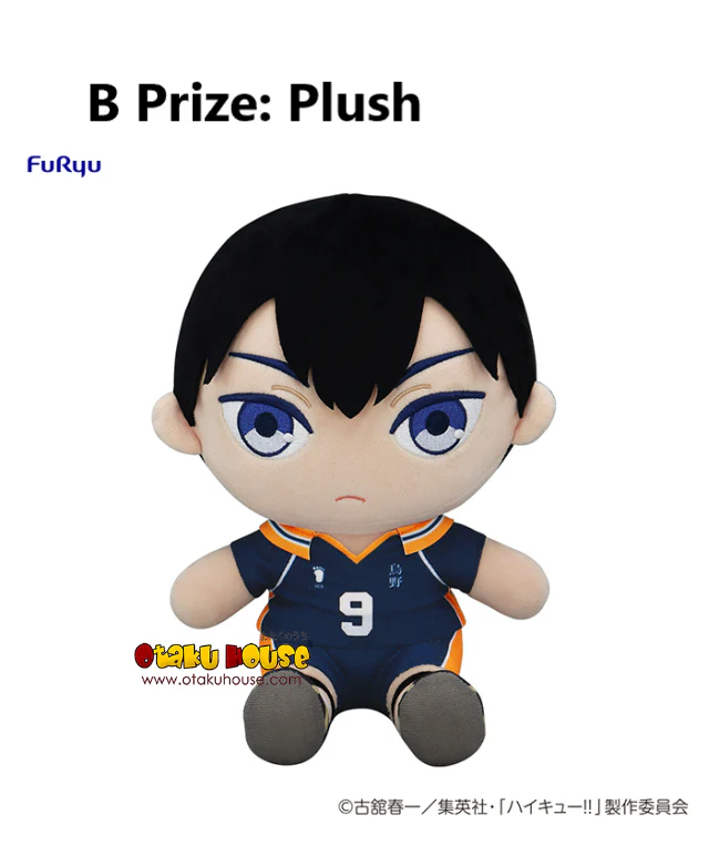 Kuji - Haikyuu!! Plush - Image 3